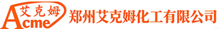 硝基乙酸乙酯-1,3,6,8-四溴芘-邻硝基二苯胺-氧杂环丁烷-郑州艾克姆化工有限公司